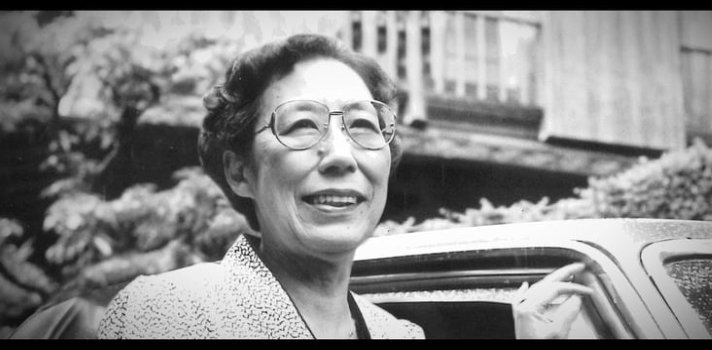 utako okamoto